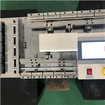 MX（IC）液晶数显IC卡弯扭试验机