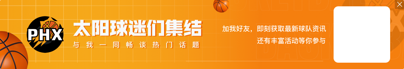 【直播吧评选】11月26日NBA最佳球员：阿努诺比