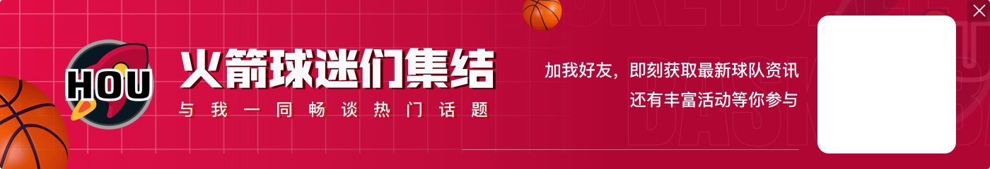 【直播吧评选】11月26日NBA最佳球员：阿努诺比