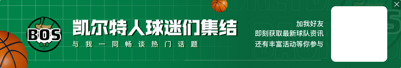 【直播吧评选】11月26日NBA最佳球员：阿努诺比