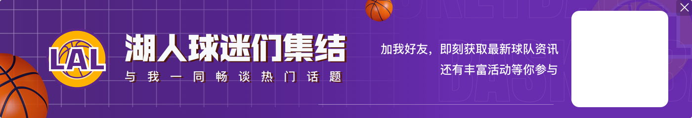 浓眉接边线发球 老鹰三人扑过来争抢 裁判吹了争球👀